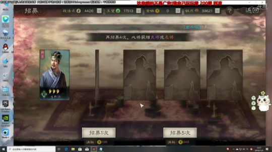我在斗鱼看午夜抹抹茶直播大富翁