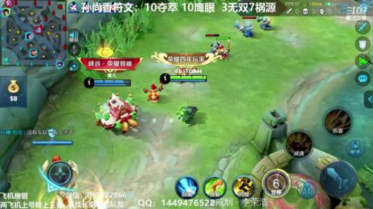 免费带人上车了解一下 2019-11-04 13点场
