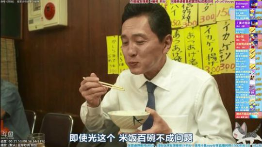 我在斗鱼看懒猫是只喵直播一起看