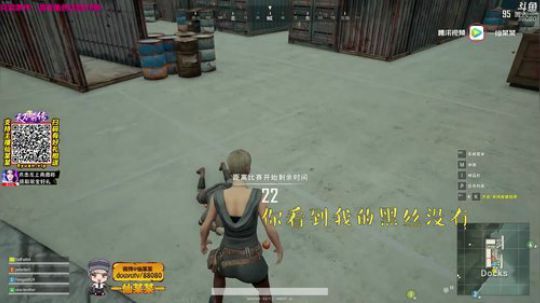 【仙某某】丑得一批的黑丝居然引来变态色狼