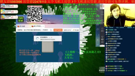 坑货56817发布了一个斗鱼视频2019-11-06