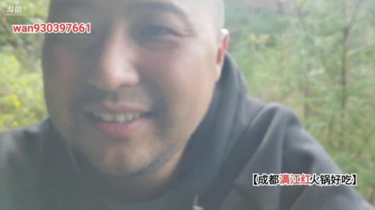 大咖野外48小时开播(≧ω≦)/ 2019-11-06 11点场