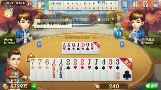 花落特辑，以前卡时间版本，天牌机率高