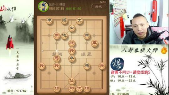 巨人13725发布了一个斗鱼视频2019-11-06