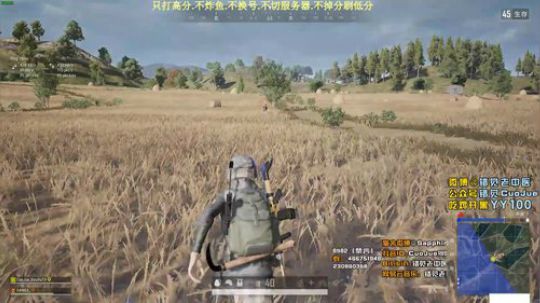 【错觉老中医】双排10杀吃鸡