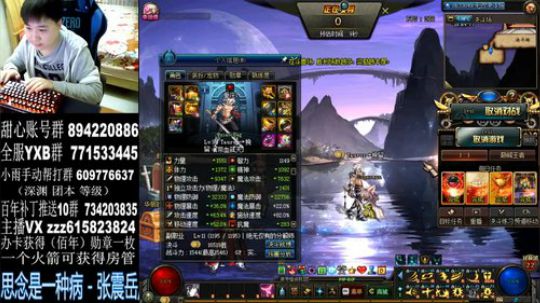 红眼PK，国服上分 2019-11-05 23点场