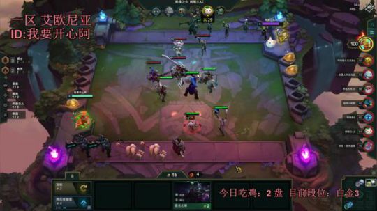 抓住赛季末下下棋上上分 2019-11-05 20点场