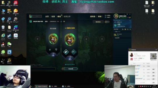 圆园团团发布了一个斗鱼视频2019-11-06