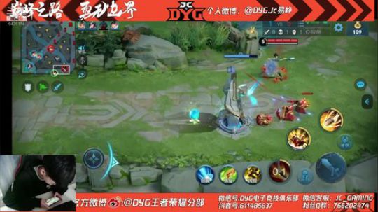 午间碰碰车 6436114 2019-11-06 12点场