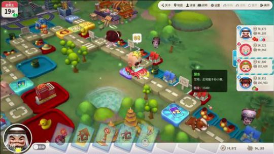 大富翁10之监狱风云 2019-11-05 18点场