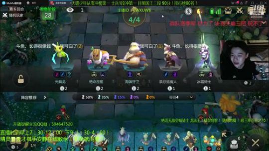 新版本无敌刺客！天才棋手安静君！ 2019-11-06 16点场