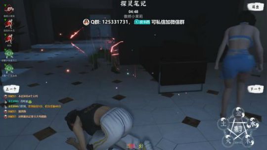 我回来啦！你看得见我吗？... 2019-11-04 23点场