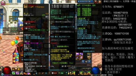 阿想：男漫游PK/办卡看号看细节打桩 2019-11-06 00点场