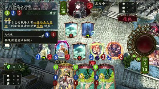 享受箱子的乐趣） 2019-11-05 19点场