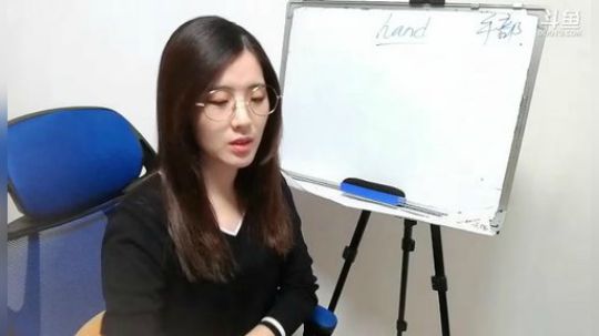 娜娜：人体英语知多少之手部篇 2019-11-06 21点场