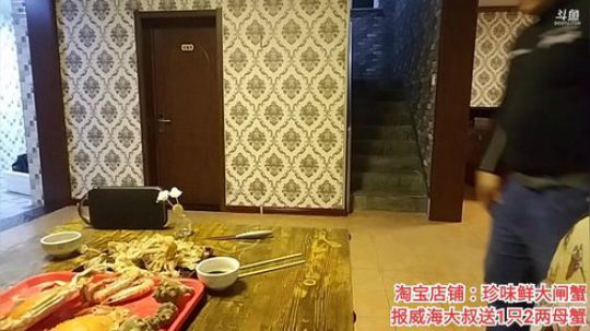 丿Good丶发布了一个斗鱼视频2019-11-06