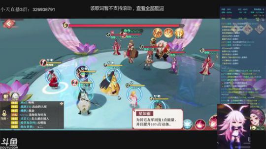 狐妖小红娘：翻车翻车 2019-11-05 19点场