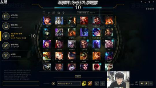 Peanut的直播间~！ 2019-11-06 18点场