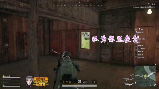 【仙某某】仙某某灵性占地盘反被灭队