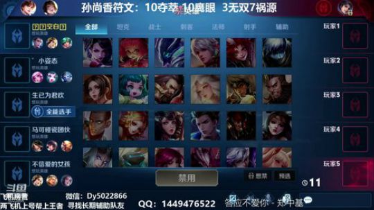 有没有不想努力的小朋友啊 2019-11-05 22点场