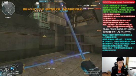 皮皮拉:刷飞机火箭抽王者武器！ 2019-11-06 15点场