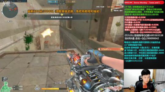 皮皮拉:刷飞机火箭抽王者武器！ 2019-11-06 17点场
