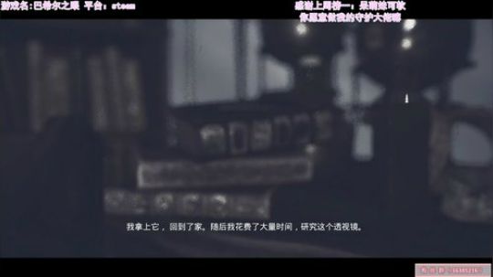 【恐怖在线】：恐怖惊悚解谜游戏 2019-11-06 12点场