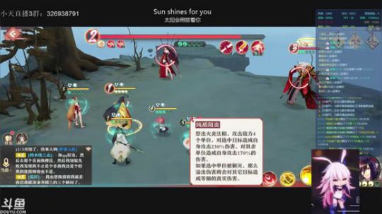 狐妖小红娘：翻车翻车 2019-11-05 13点场