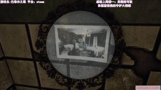 【恐怖在线】：恐怖惊悚解谜游戏 2019-11-06 14点场