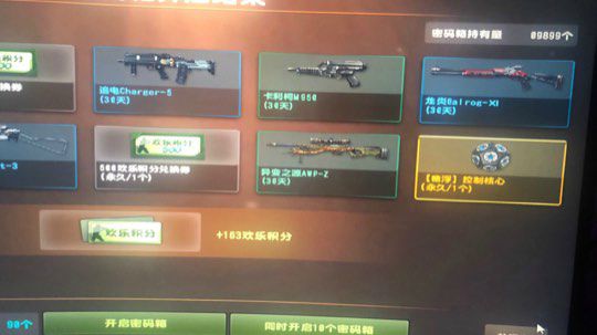 新霸主武器欧皇附体！