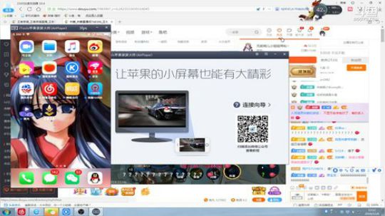 我在斗鱼看林蒙m直播王者荣耀