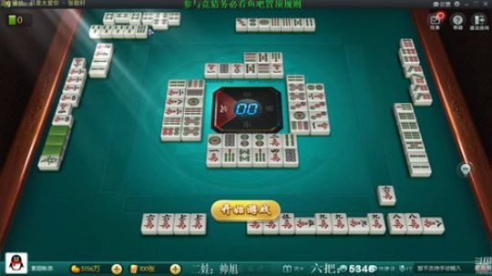 我在斗鱼看靓旭直播欢乐麻将