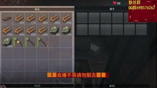 我太难了 2019-11-05 22点场