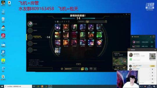 信仰之越卡兹克！ 2019-11-06 06点场