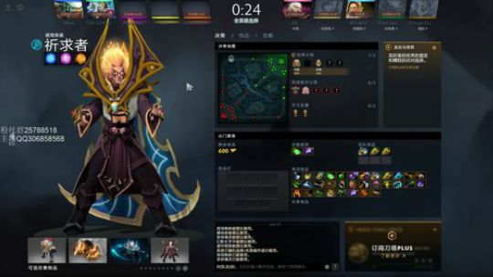 东南亚7900 2019-11-06 18点场