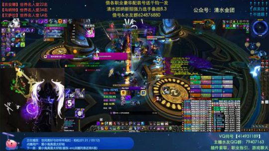 哈士城-王宫一天逛五次！By路边清水团 2019-11-04 16点场