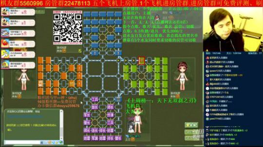 坑货56817发布了一个斗鱼视频2019-11-06