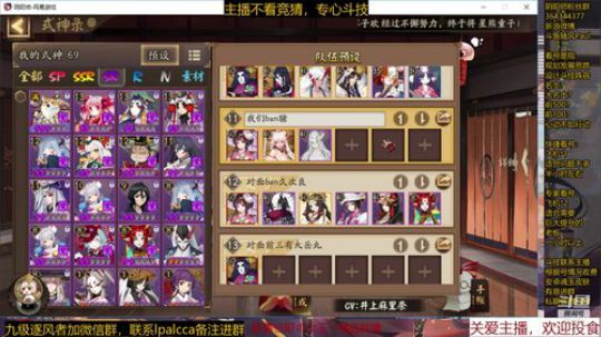 随风：直播过的第三个生日 2019-11-06 15点场