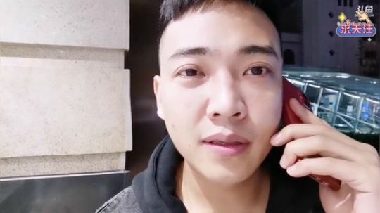 外面的天很冷心很热 2019-11-05 21点场