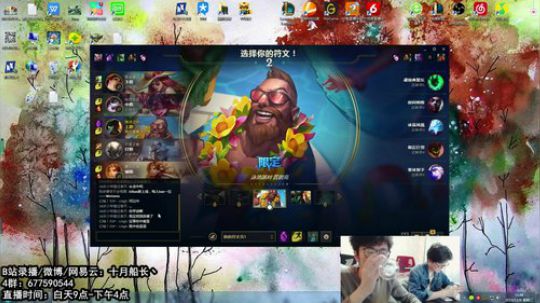 是不是要准备S10新赛季冲分了？？ 2019-11-06 11点场