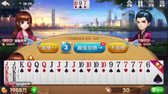 三飞变四炸