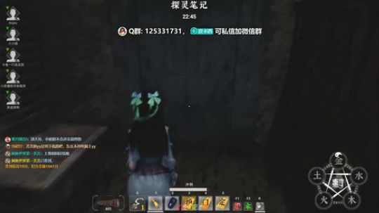我回来啦！你看得见我吗？... 2019-11-05 23点场