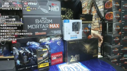 长沙超哥装机 2019-11-02 16点场