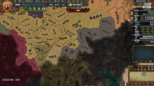 （欧陆风云4）魔幻历史开始了！ 2019-11-06 18点场
