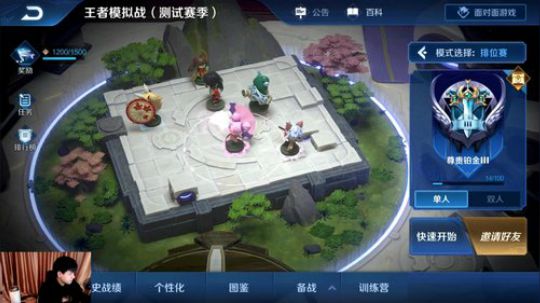 九日：欢乐模拟战 2019-11-06 00点场