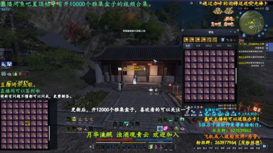 什么？？老马本尊献身直播间都没有出好东西？