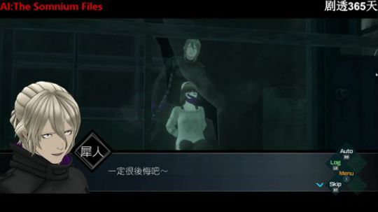 午夜小众催眠直播间，AI真结局 2019-11-06 02点场