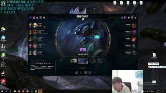 青钢影上单，万物皆可偷 2019-11-05 14点场