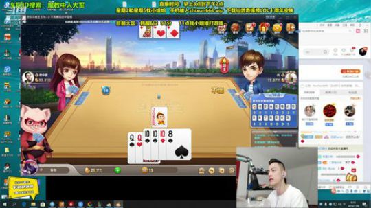 August丶21th发布了一个斗鱼视频2019-11-06