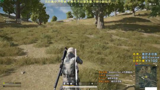 【错觉老中医】双排11杀吃鸡